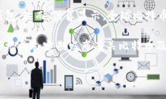 截至2023年，全球比特币钱