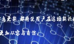 biao ti如何应对比特币钱包