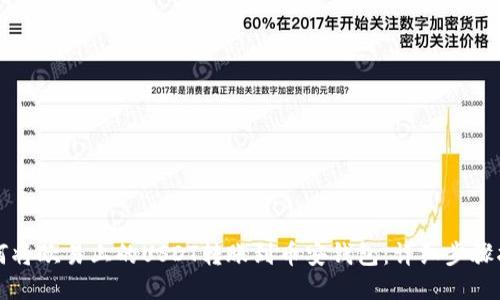 如何将欧易上的USDT转账到币安钱包：详细步骤指南