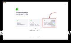 冷钱包USDT转账攻略：轻松