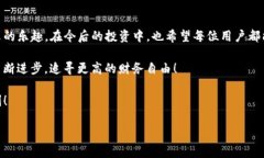 ****屎币提现到TP钱包的方