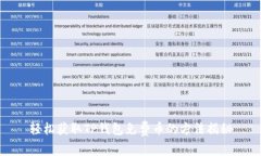 轻松获取TP钱包免费币的方