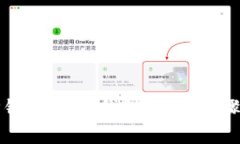 如何导出TP钱包的HD钱包：