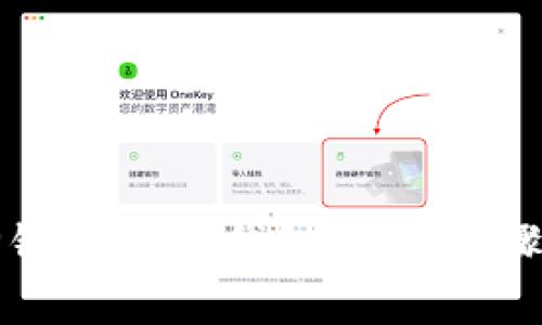 如何导出TP钱包的HD钱包：详细步骤与注意事项