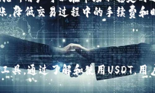 在TP数字钱包中，