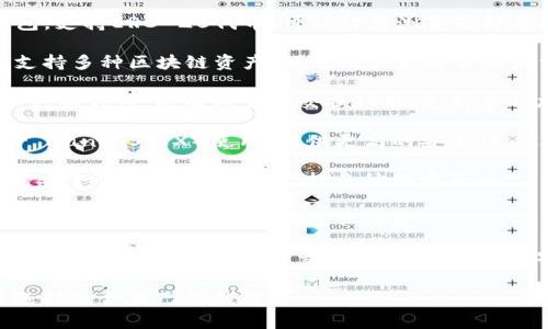 在加密货币和区块链领域，有许多不同的钱包可供选择。除了TP钱包以外，这里是一些其它热门的钱包类型：

1. **MetaMask**：一个广泛使用的以太坊钱包，支持ERC-20代币，可以作为浏览器扩展使用，非常适合与去中心化应用（DApps）互动。

2. **Trust Wallet**：官方的币安移动钱包，支持多种区块链资产，便于用户管理不同类型的加密资产。

3. **Exodus**：一个用户友好的多币种桌面和移动钱包，具有内置的交换功能，支持多种加密货币。

4. **Ledger Live**：配合硬件钱包（如Ledger Nano S或X）使用，提供更高的安全性，适合长期持有者。

5. **Trezor**：另一款知名的硬件钱包，提供高安全性和备份功能，支持多种加密货币。

6. **Coinomi**：支持多币种和多语言的移动和桌面钱包，提供良好的隐私保护。

7. **Atomic Wallet**：一个去中心化的钱包，允许用户存储、管理和交换加密货币，用户界面简洁。

这些钱包各有特点，用户可以根据自己的需求选择适合自己的钱包。