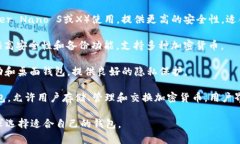 在加密货币和区块链领域