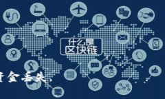 是的，TRX（波场币）可以