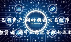 baioti比特币钱包功能解析