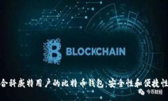 如何选择适合科威特用户