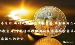 biao ti如何用助记词正确导