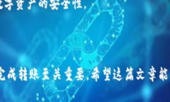 TP钱包与IM钱包互转攻略在