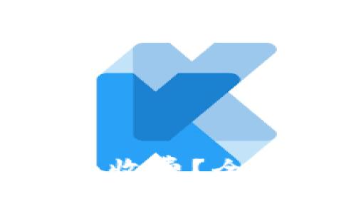 bijiotiTP钱包内兑换是否收费？全解析及最优省手续费技巧