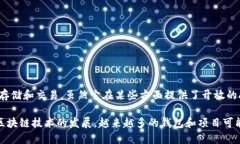 截至2023年10月，TP钱包（