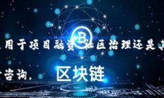 是的，TP钱包（TokenPocket