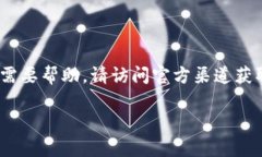 由于您的请求涉及安卓应