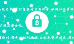 中本聪币（Bitcoin）可以通