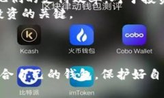 瑞波币有钱包么? 瑞波币（