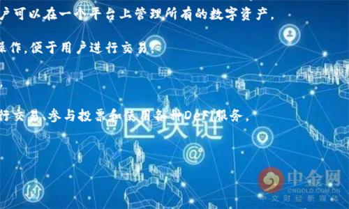 TP钱包是一款专注于数字资产管理的移动端钱包，主要用于存储和管理各种数字货币和代币。它支持多种区块链，如以太坊、BNB链等，用户可以通过TP钱包进行数字资产的接收、发送、交易和管理。此款钱包的特点包括易于使用的界面、安全性高、支持多种交易功能等。

以下是TP钱包的几个主要功能：

1. **数字资产存储**：TP钱包支持多个数字资产的存储，包括主流的比特币、以太坊和各种ERC20代币。用户可以在一个平台上管理所有的数字资产。

2. **交易功能**：用户可以通过TP钱包进行数字资产交易，支持快速的转账和接收功能，通过简单的界面操作，便于用户进行交易。

3. **安全性**：TP钱包采用多种安全措施，如私钥本地存储、密码保护和生物识别等，保障用户资产的安全。

4. **去中心化应用**：TP钱包支持多种去中心化应用（DApp），用户可以通过钱包直接访问区块链应用，进行交易、参与投票和使用各种DeFi服务。

5. **用户体验**：TP钱包界面，便于新手用户上手，同时也提供了一些高级功能以满足资深用户的需求。

总体来说，TP钱包是一个综合性数字资产管理工具，旨在为用户提供安全、便捷的数字资产管理体验。