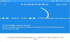 在TP钱包中，USDT（Tether）