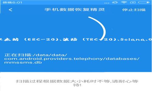 在TP钱包中，USDT（Tether）的合约地址会因不同的区块链网络而有所不同。USDT是基于多种区块链的稳定币，包括以太坊 (ERC-20)、波场 (TRC-20)、Solana、Omni Layer等。您可以在相应区块链的区块浏览器上查找具体的合约地址。以下是一些常见网络中USDT的合约地址：

1. **以太坊网络 (ERC-20)**:
   - 合约地址：`0xdac17f958d2ee523a2206206994597c13d831ec7`

2. **波场网络 (TRC-20)**:
   - 合约地址：`TLz3yTSdKxVWsxKh7kVxt4Y2fQ62PqeWWu`

3. **Binance Smart Chain (BEP-20)**:
   - 合约地址：`0x55d398326f99059ff775485246999027b3197955`

请确保从官方渠道或可靠的资源获取合约地址，以避免任何潜在的安全风险。同时，请在进行任何转账或交易之前仔细确认合约地址。