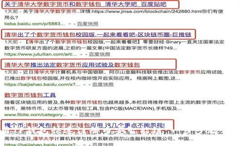 如何使用TP钱包快速注册币安智能链：一步步教你轻松搞定