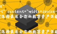 html lang=＂zh＂    meta char