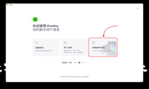 轻松管理您的数字资产：区块链龙品以太坊钱包使用指南