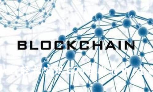 比特派钱包如何轻松实现EOS换比特币：全面攻略与技巧