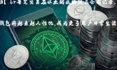   如何在官网安全下载ET