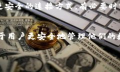 以太坊钱包连接到哪了？