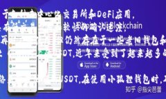 在小狐狸钱包（Fox Wallet）