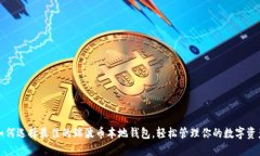 如何选择最佳的瑞波币本