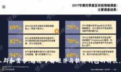 matic币用什么钱包/matic币用
