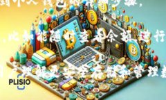 在讨论火币网（Huobi）和