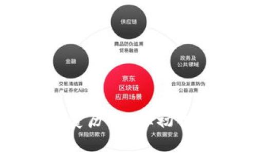 以太坊官方钱包发展历程：从初创到全球用户的首选