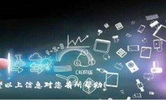 当然可以，手机用户可以
