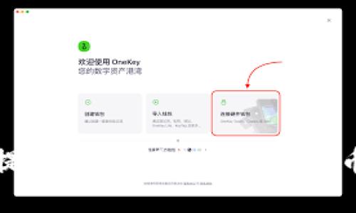 瑞波币钱包提现指南：轻松掌握瑞波币的取款流程
