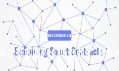 如何通过TP钱包存USDT进行
