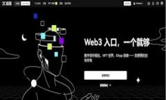   如何识别和使用TP钱包标