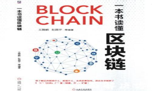 
处理TP钱包Token错误：全面解决方案与实用技巧