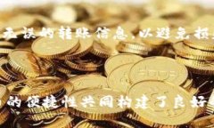   如何将火币里的 USDT 转移