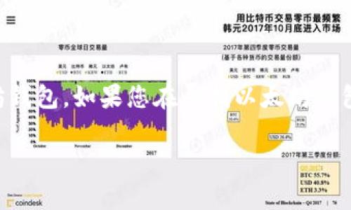 Elebank 不是以太坊钱包。Elebank 是一个加密货币相关的金融科技平台，通常提供包括数字资产管理、交易等功能，但它不特指一个以太坊钱包。如果您在寻找以太坊钱包，可考虑使用一些常见的以太坊钱包，如 MetaMask、MyEtherWallet 或 Trust Wallet 等，它们专门支持以太坊及其代币的管理与交易。

如果您需要更多关于钱包的功能或选择的信息，请随时告知！