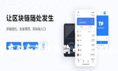 如何安全存储和管理狗狗
