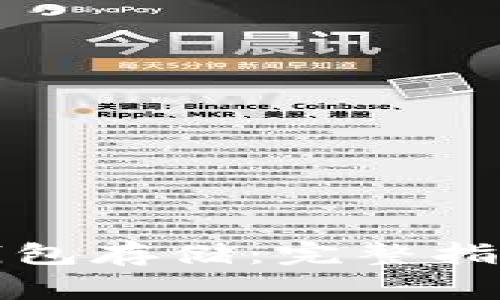 如何申请以太坊钱包存储：完整指南与常见问题解答