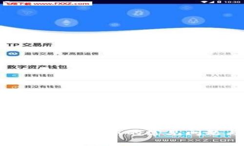 解决TP钱包数据不刷新的常见问题与解决方案