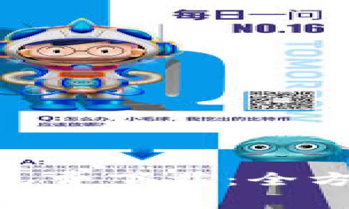 华为钱包APP官方免费下载：全方位解读及使用指南