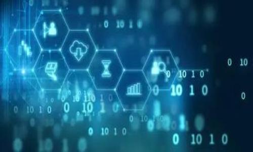 biao ti/biao ti比特币钱包密码找回的时间与流程解析/biao ti

比特币钱包, 密码找回, 加密货币, 钱包安全/guanjianci

## 内容主体大纲

1. 引言
   - 比特币钱包的定义
   - 为什么密码安全至关重要

2. 比特币钱包密码的种类
   - 软件钱包 vs 硬件钱包
   - 在线钱包 vs 离线钱包

3. 找回比特币钱包密码的流程
   - 备份助记词的重要性
   - 重置密码的步骤
   - 寻找专业帮助的途径

4. 比特币密码找回的时间
   - 不同钱包的处理时间
   - 安全性与效率之间的平衡

5. 防止比特币钱包密码丢失的最佳实践
   - 如何妥善保管助记词
   - 定期更新和备份密码

6. 结论
   - 总结密码找回的关键点
   - 鼓励读者警惕安全风险

## 内容主体

### 引言
比特币钱包是存储和管理比特币的重要工具。随着加密货币的普及，越来越多的人开始使用比特币钱包来进行投资和交易。然而，钱包的安全性也因此变得尤为重要。为了保护用户的资产，比特币钱包设置了密码保护机制，但这也给用户带来了额外的风险。如果忘记了钱包密码，该如何找回呢？本文将详细探讨比特币钱包密码的找回流程以及所需时间。

### 比特币钱包密码的种类
比特币钱包可以分为多种类型，每种类型的密码保护和找回机制可能会有所不同。首先，软件钱包和硬件钱包在密码保护方面有着显著的区别。软件钱包一般是安装在个人设备上的应用程序，而硬件钱包则是专门为存储加密货币而设计的设备。其次，在线钱包和离线钱包的安全性也各不相同。在线钱包通常快捷便利，但安全性较低，离线钱包则提供较高的安全性，但使用上不够方便。

### 找回比特币钱包密码的流程
找回比特币钱包密码的第一步是确保你已经备份了助记词。助记词是一组由随机单词组成的序列，通常由钱包在创建时生成。接下来，如果你使用的是软件钱包，可以通过钱包提供的重置功能来重置密码。如果助记词依然安全且正确，用户将能够重新获得对钱包的访问权。如果用户无法自行找回密码，寻求专业帮助也是一个可行的选择。有些第三方服务提供密码恢复服务，但其安全性和可信度需要谨慎考量。

### 比特币密码找回的时间
不同类型的钱包在密码找回的处理时间上具有差异。通常情况下，软件钱包在用户提供正确的助记词后，可以立刻恢复访问。但是，如果需要联系客服或专业人员的帮助，时间则会因服务响应速度而异。在某些情况下，由于安全审查，密码找回的过程可能会较慢。因此，用户在选择钱包时，需要对其客户服务的效率进行评估。

### 防止比特币钱包密码丢失的最佳实践
为了防止密码丢失，用户应该定期更新和备份密码及助记词。将助记词妥善保存在一个安全的地方如保险箱中是非常重要的。此外，尽量避免在网络上公开助记词及其他敏感信息，减少因信息泄露而导致重置密码的风险。对于那些经常进行交易的用户，建议使用硬件钱包来提高安全性。

### 结论
比特币钱包密码的找回过程虽然有一定的复杂性，但也并非不可解决。读者在使用比特币钱包时，应该了解相关的安全防范措施，以避免不必要的麻烦和损失。保持警惕，定期备份密码和助记词，才能确保数字资产的安全。

## 问题与详细介绍

### 问题一：比特币钱包有哪些常见类型？
#### 比特币钱包的类型以及各自特点
比特币钱包可以分为几种主要类型，包括软件钱包、硬件钱包、在线钱包和离线钱包。每种钱包类型都适用于不同的用户需求与使用场景。
1. **软件钱包**：这类钱包可以在电脑或移动设备上安装，便于管理和使用。用户可以选择轻量钱包或全节点钱包，前者更省资源，后者则提供更高的安全性，但需要较大的存储空间。
2. **硬件钱包**：硬件钱包是一种专用设备，旨在提供最高水平的安全性。因为私钥存储在设备上，且通常离线存储，不易受到黑客攻击，适合长期持有比特币的用户。
3. **在线钱包**：在线钱包托管在第三方服务器上，方便快捷，但其安全性取决于提供商。用户需要谨慎选择且启用双重认证等额外安全措施。
4. **离线钱包**：离线钱包经常被视为最安全的选择，因为它们并不连接互联网，能有效防范网络攻击。该类型钱包通常通过生成离线二维码来接收和发送比特币。

### 问题二：如何安全地备份比特币钱包的助记词？
#### 助记词备份的最佳实践
助记词是恢复比特币钱包的重要安全凭证，正确的备份方式可以有效防止资产丢失。
1. **书写备份**：将助记词手动写在纸上，确保字迹清晰易读。避免使用电子设备记录，因为设备可能会被黑客攻击。
2. **多重备份**：考虑在不同位置制作多个备份，确保一个备份失效时，其他备份仍然可用。可以同时备份到家庭和银行保险箱。
3. **防潮防火**：纸质备份容易受潮或烧毁，可以考虑将助记词刻在金属板上，这样能承受火灾与水灾的考验。
4. **定期更新**：如果你更改了钱包设置或创建了新的钱包，记得及时更新备份，确保最新的信息可用。

### 问题三：使用比特币钱包时，应该关注哪些安全性问题？
#### 比特币钱包安全性须知
使用比特币钱包时有多个安全问题需要关注，以防止资产被盗或丢失。
1. **强密码**：设置复杂而独特的密码，避免使用常见的词语和数字组合。密码应包含大写字母、小写字母、数字与特殊字符。
2. **双重认证**：选择提供双重认证的比特币钱包，增加额外的安全层。每次登录时都需要输入手机接收到的验证码。
3. **谨防钓鱼攻击**：用户应该警惕任何形式的钓鱼攻击，确保只有在官方网站或应用程序中输入密码和敏感信息。
4. **及时更新软件**：确保钱包和操作系统是最新的，及时安装安全更新，以免漏洞被黑客利用。

### 问题四：比特币钱包如何进行密码重置？
#### 比特币钱包密码重置步骤详解
比特币钱包密码重置通常涉及以下几个步骤，具体流程可能因钱包类型而有所不同。
1. **访问钱包页面**：打开比特币钱包应用或网页，找到登录界面上的“忘记密码”或类似的选项。
2. **输入助记词**：系统会要求用户输入助记词，这通常是重置密码的关键。如果助记词正确，系统将引导用户完成密码重置流程。
3. **接收重置链接**：某些钱包可能会通过注册的电子邮件发送重置链接。用户需要点击链接，并按照提示更新新密码。
4. **确认身份**：在某些情况下，钱包可能要求进一步验证身份，例如输入手机验证码或回答安全问题。

### 问题五：如何选择一个安全的比特币钱包？
#### 选择比特币钱包的要素
在选择比特币钱包时，用户应考虑以下因素，以确保安全性和易用性：
1. **安全评估**：先了解市场上不同钱包的安全评估，查找用户评价和专家评测，选择那些能够提供高安全性的钱包。
2. **备份与恢复选项**：确保所选钱包支持助记词备份及恢复功能，以防万一能有效找回密码。
3. **用户体验**：界面友好、功能齐全的钱包易于使用，良好的用户体验会使资金管理变得更加方便。
4. **技术支持**：选择提供优质客户服务的钱包，能在遇到问题时第一时间获得帮助。

### 问题六：找回比特币钱包密码的时间范围及因素？
#### 密码找回时间的影响因素
找回比特币钱包密码的时间受多种因素的影响，各类钱包的处理速度也相差不一。
1. **钱包类型**：软件钱包通常能更快速地完成密码重置，而硬件钱包可能因为需要物理设备的检验而花费更多时间。
2. **用户响应**：用户在找回过程中所提供的信息是否准确也会影响时间。如果用户能快速提供助记词和其余资料，过程将更为顺利。
3. **服务效率**：如果需要联系客服，响应时间将是一个关键因素。优质的客户服务能更快解决用户问题，反之则可能拖延找回时间。
4. **安全审查程序**：在某些情况下，钱包方为了保证用户资产安全，会对重置申请进行详细审查，这可能增加时间。

以上问题的详细介绍可以帮助用户更全面地了解比特币钱包的安全性及相关操作。这些信息对于比特币用户来说都十分重要，有助于更好地管理和保护自己的资产。