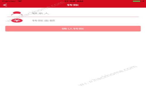 火币如何安全便捷地给冷钱包转USDT