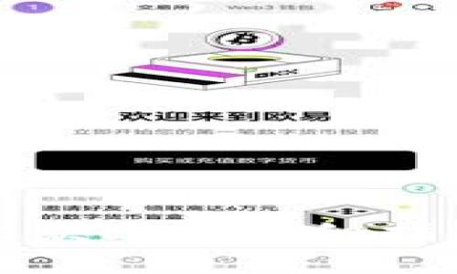 TP钱包如何收款EOS：详细指南与实用技巧